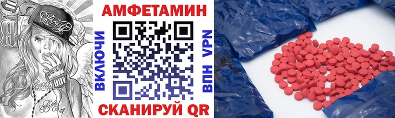 KRAKEN как зайти  Ангарск  АМФ Розовый 