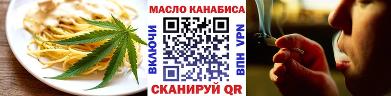 Cannafood марихуана  сайты даркнета как зайти  Ангарск 