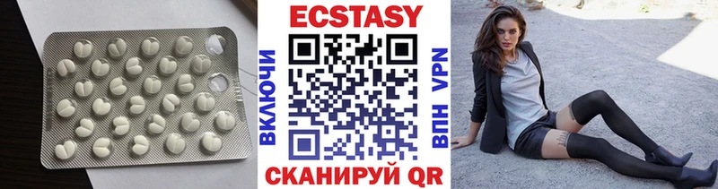Ecstasy Punisher  Ангарск 