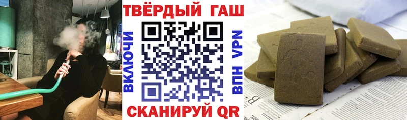 наркошоп  Ангарск  ГАШИШ ice o lator 