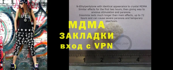 mdma Богданович