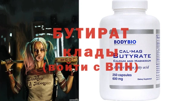хмурый Богородицк