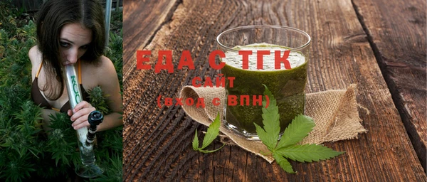 стаф Богородск