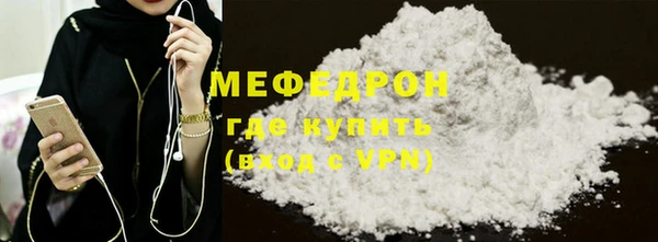 хмурый Богородицк