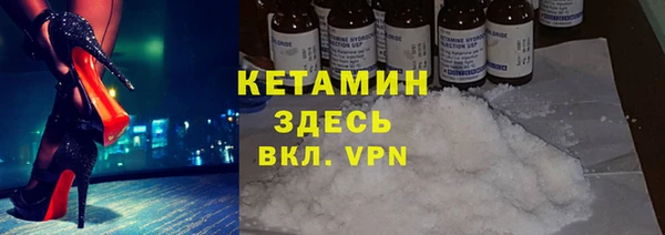 стаф Богородск