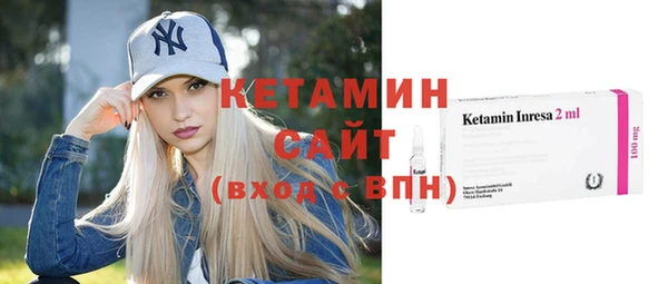 стаф Богородск