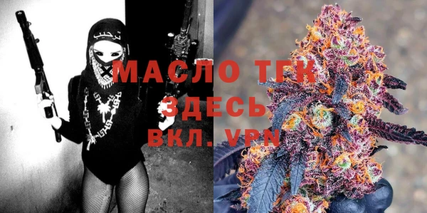 mdma Богданович