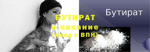 стаф Богородск