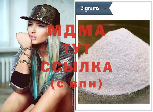 mdma Богданович