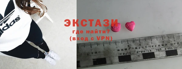 стаф Богородск