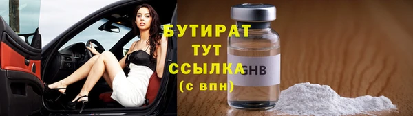 хмурый Богородицк
