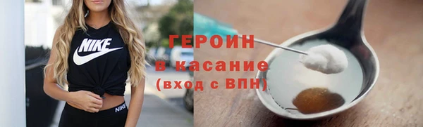 стаф Богородск