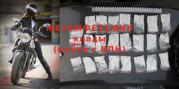 хмурый Богородицк