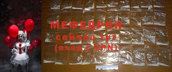 хмурый Богородицк