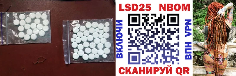LSD-25 экстази ecstasy  Ангарск 