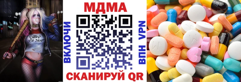 MDMA молли  Ангарск 