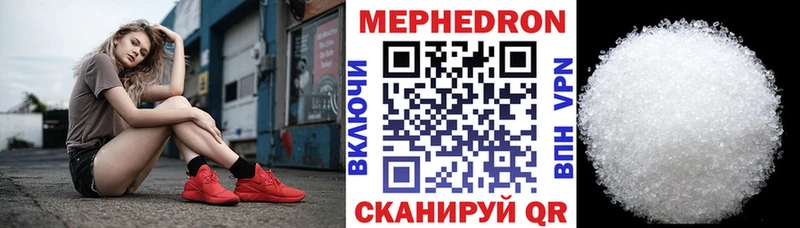 МЕФ VHQ  kraken ТОР  Ангарск 