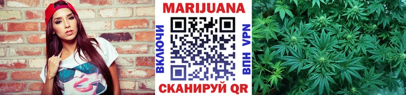 площадка наркотические препараты Ангарск Шишки марихуана LSD WEED